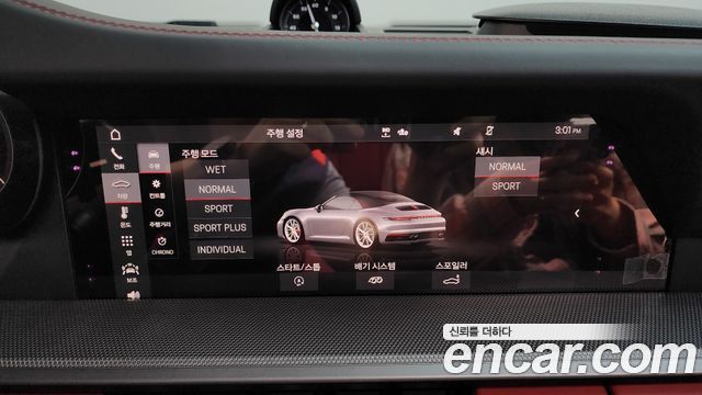 Porsche 911 (992) Carrera 4S Cabriolet 2020 — фото 16