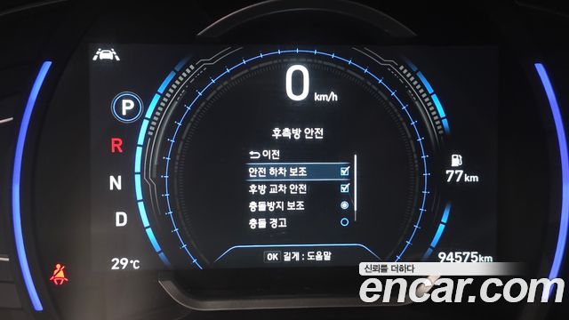 Hyundai Santa Fe (TM) Gasoline 2.0T 2WD Inspiration 2020 — фото 14