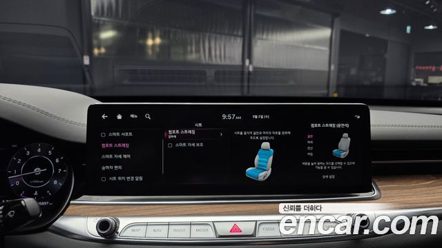 Kia K9 (II) 3.8 GDI AWD Masters 2022 — фото 30