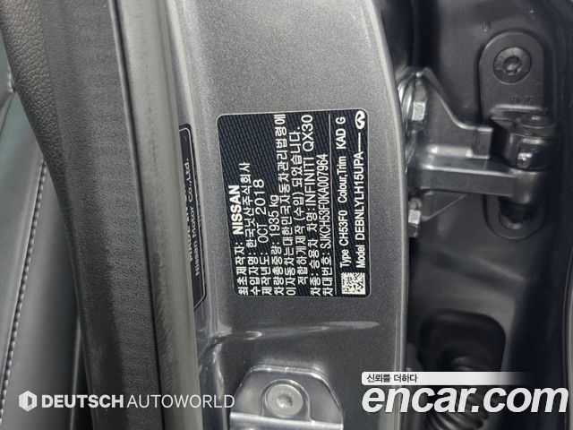 Infiniti QX30 2.0 Essential AWD 2019 — фото 24