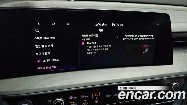 Kia K8 Hybrid Signature 2023 — фото 16