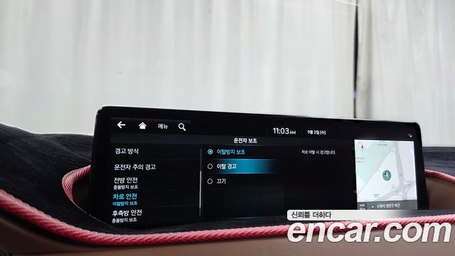 Genesis G80 (RG3) Gasoline 2.5 Turbo AWD 2022 — фото 33