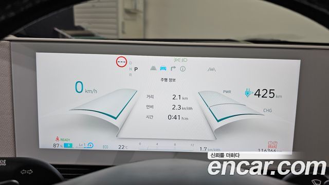Hyundai Ioniq 5 Long range Prestige 2022 — фото 8