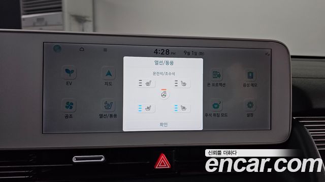 Hyundai Ioniq 5 Long range Prestige 2022 — фото 16