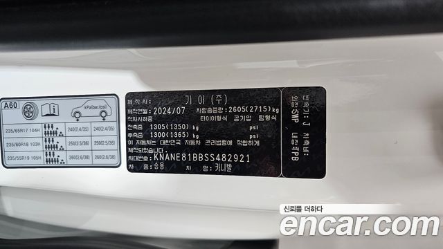 Kia Carnival (IV) Diesel 7-Seater Signature 2025 — фото 36