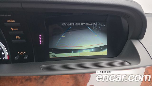 Mercedes-Benz S-Class (W221) S500L BlueEFFICIENCY 4MATIC 2012 — фото 14