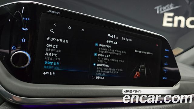 Hyundai Sonata (DN8) 2.0 LPG Inspiration 2020 — фото 19