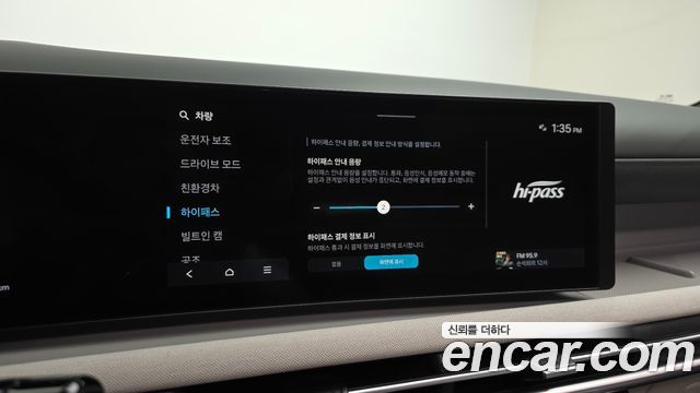 Hyundai Tucson Hybrid (NX4) HEV 1.6 2WD Inspiration 2024 — фото 33