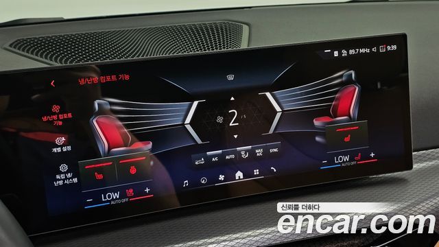 BMW 3 Series (G20) 320i M Sport 2025 — фото 24