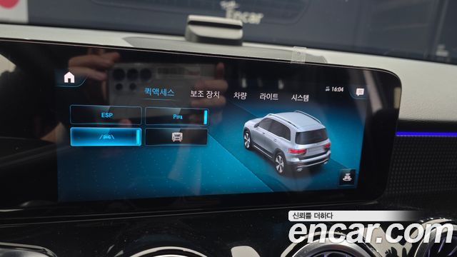 Mercedes-Benz GLB-Class (X247) GLB220 2021 — фото 18