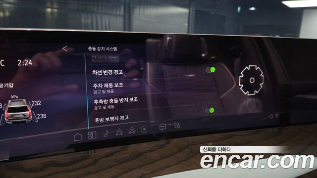 Cadillac Escalade (V) 6.2 ESV ESV Premium Luxury Platinum 2025 — фото 17