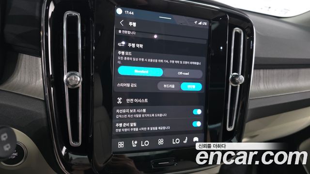 Volvo XC40 B4 Ultra Bright 2025 — фото 15