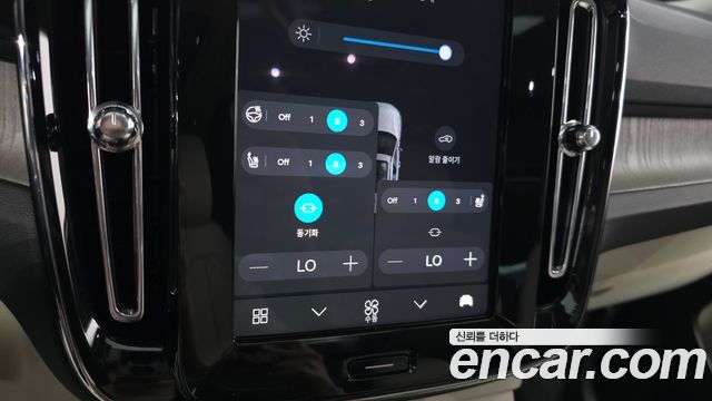 Volvo XC40 B4 Ultra Bright 2025 — фото 16