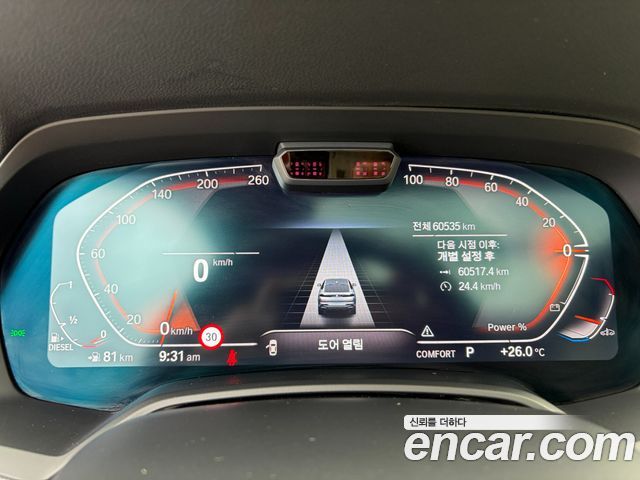 BMW X6 (G06) xDrive30d M Sport 2021 — фото 8