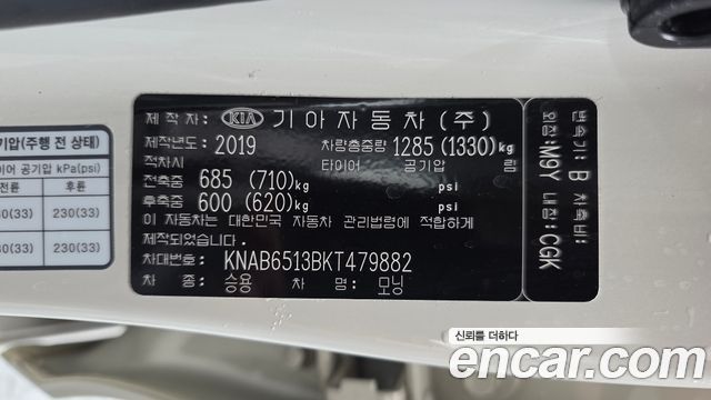 Kia Morning (JA) LPi Deluxe 2019 — фото 34