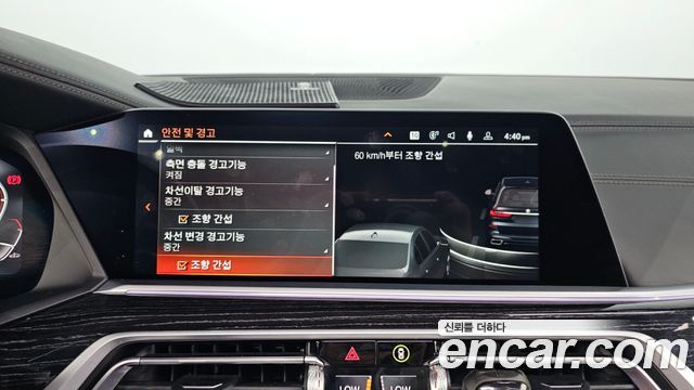 BMW X7 (G07) xDrive 40d M Sport 6STR 2022 — фото 16