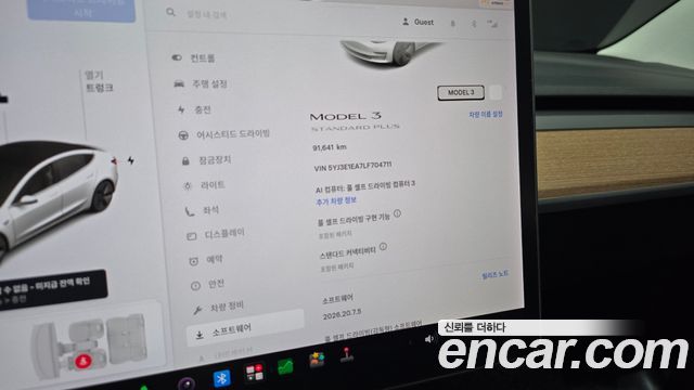Tesla Model 3 Standard Range Plue RWD 2020 — фото 8