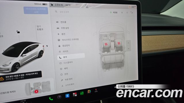 Tesla Model 3 Standard Range Plue RWD 2020 — фото 17