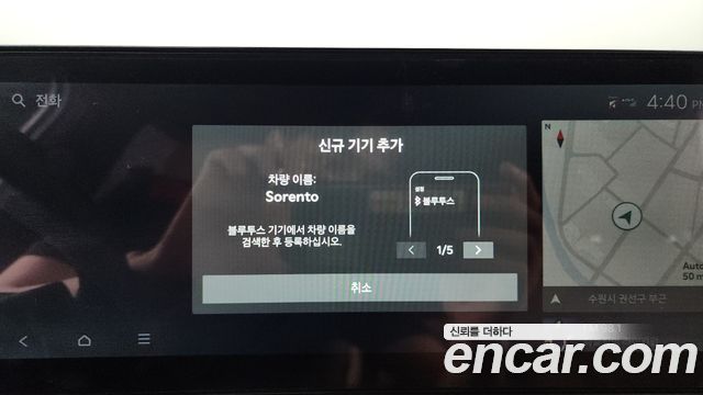 Kia Sorento (IV) Gasoline 2.5T 2WD Signature 2025 — фото 31