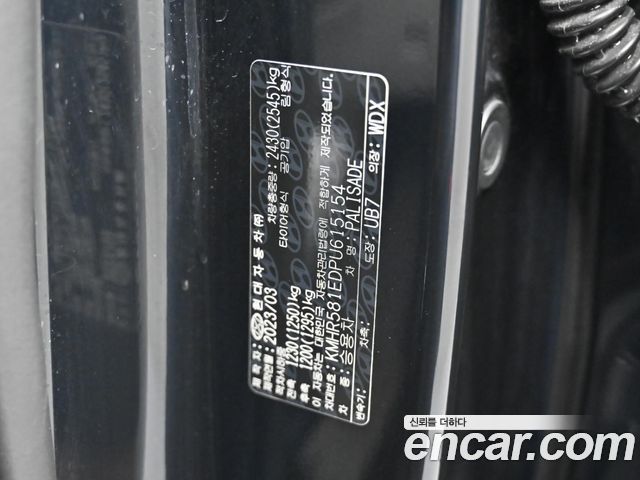 Hyundai Palisade Gasoline 3.8 4WD VIP 2023 — фото 24