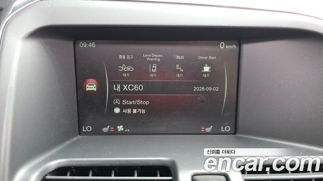 Volvo XC60 D4 1st 2017 — фото 16