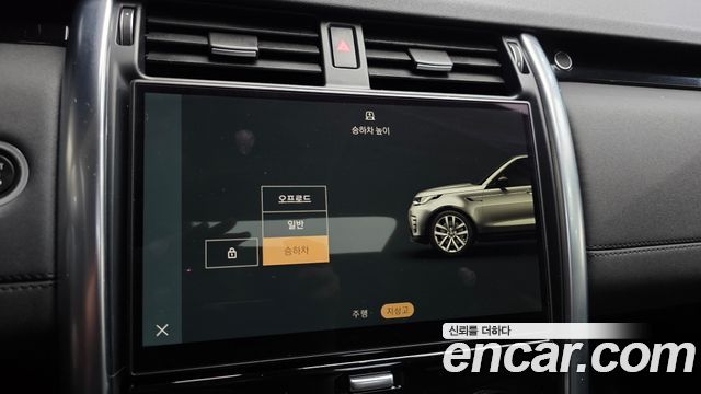 Land Rover Discovery 5 D250 S 2022 — фото 18