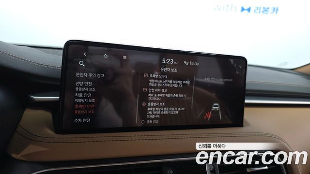 Genesis G70 Gasoline 2.0T 4WD 2023 — фото 15