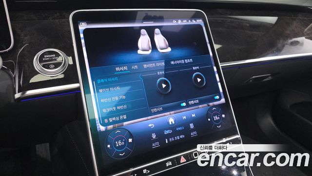 Mercedes-Benz S-Class (W223) S580L 4MATIC 2021 — фото 32