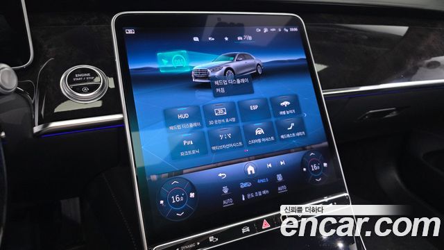 Mercedes-Benz S-Class (W223) S580L 4MATIC 2021 — фото 33