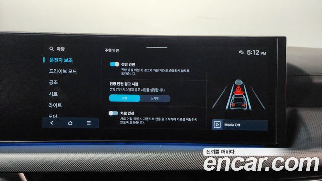 Hyundai Sonata The Edge (DN8) 2.0 LPG(Rent) Business 1 2024 — фото 37