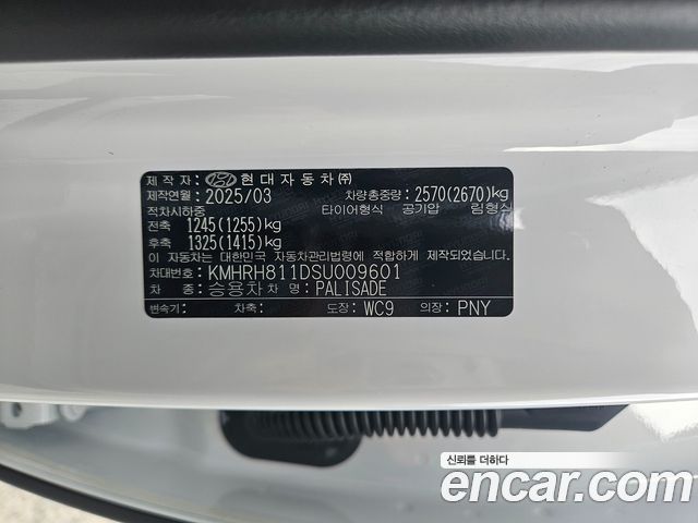 Hyundai Palisade (LX3) Gasoline 2.5T 4WD 7-Seater Prestige 2025 — фото 24