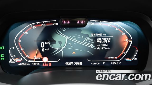 BMW X6 (G06) xDrive30d M Sport 2023 — фото 8