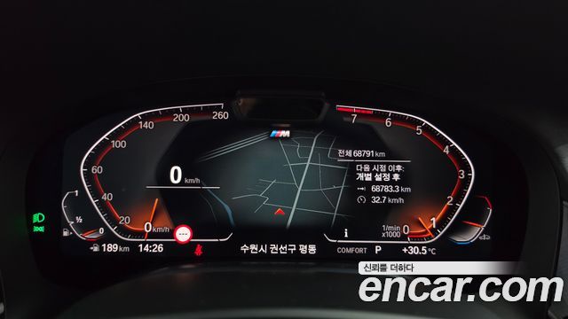 BMW 7 Series (G11) 740Li xDrive M Sport Package 2020 — фото 8
