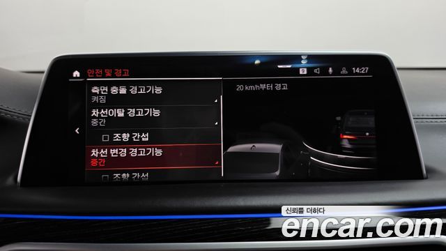 BMW 7 Series (G11) 740Li xDrive M Sport Package 2020 — фото 33