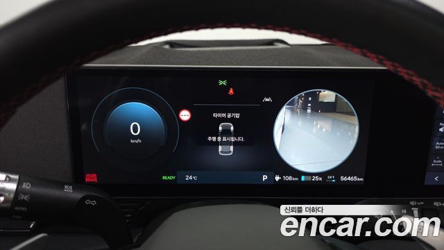 Hyundai Ioniq 5 Long Range N Line 2025 — фото 8