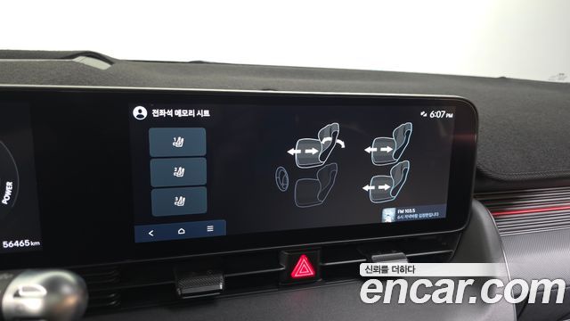 Hyundai Ioniq 5 Long Range N Line 2025 — фото 16