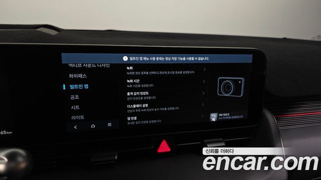 Hyundai Ioniq 5 Long Range N Line 2025 — фото 27