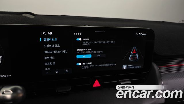 Hyundai Ioniq 5 Long Range N Line 2025 — фото 28