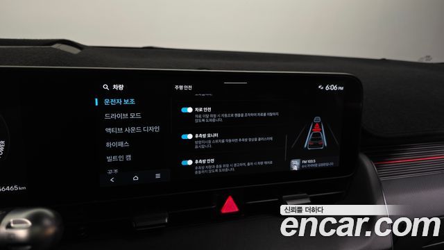 Hyundai Ioniq 5 Long Range N Line 2025 — фото 29