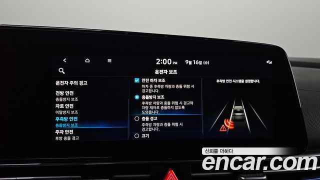 Hyundai Avante (CN7) 1.6 Inspiration 2023 — фото 28