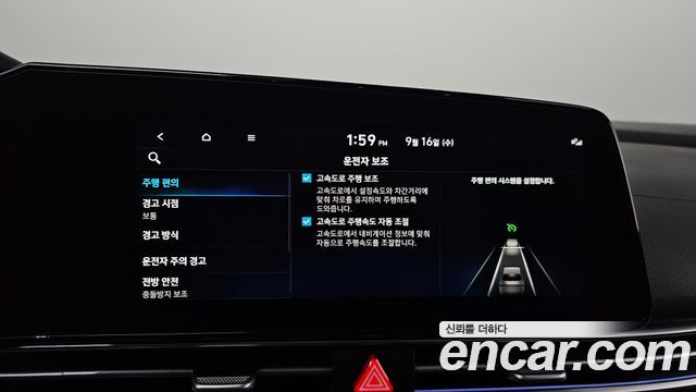 Hyundai Avante (CN7) 1.6 Inspiration 2023 — фото 30