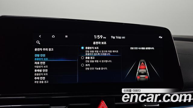 Hyundai Avante (CN7) 1.6 Inspiration 2023 — фото 31