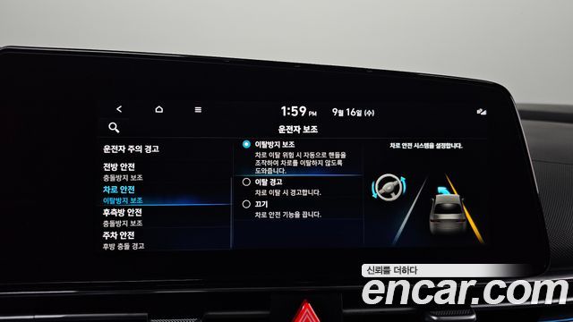 Hyundai Avante (CN7) 1.6 Inspiration 2023 — фото 32