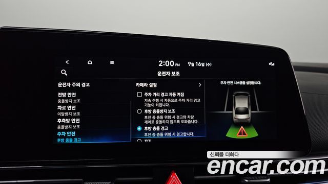 Hyundai Avante (CN7) 1.6 Inspiration 2023 — фото 33