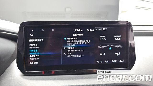 Hyundai Santa Fe Diesel 2.2 2WD Prestige 2021 — фото 15