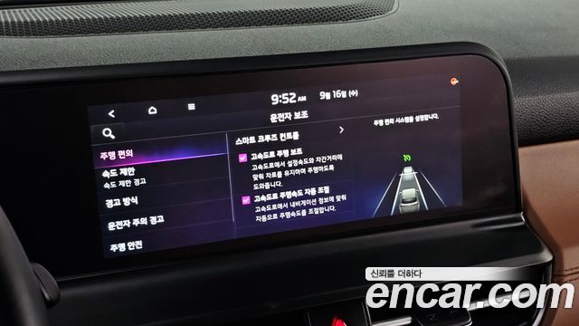 Kia Seltos Gasoline 1.6 Turbo 2WD Gravity 2024 — фото 18