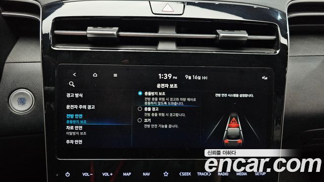 Hyundai Tucson Hybrid (NX4) Premium 2WD 2021 — фото 16