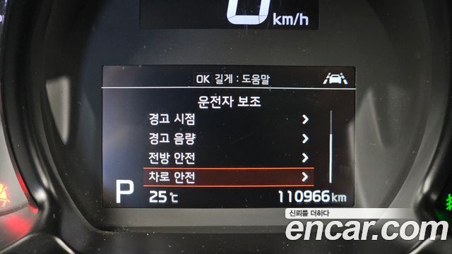 Kia Ray Signature 2021 — фото 16