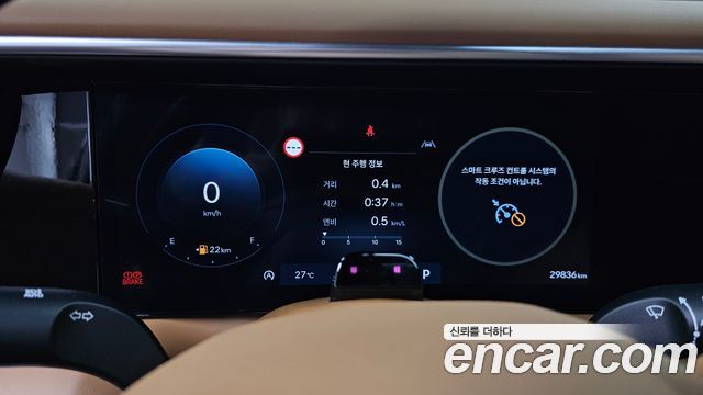 Hyundai Palisade (LX3) Gasoline 2.5T 4WD 7-Seater Calligraphy 2025 — фото 8