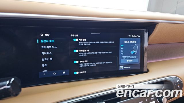 Hyundai Palisade (LX3) Gasoline 2.5T 4WD 7-Seater Calligraphy 2025 — фото 30